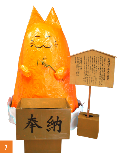 学校イベント