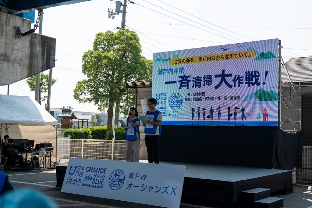 瀬戸内４県一斉清掃大作戦2
